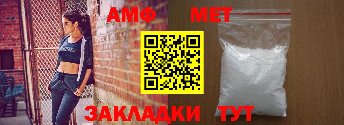 Бузулук  Амфетамин 98%  АМФ  blacksprut как войти  Вход с VPN 