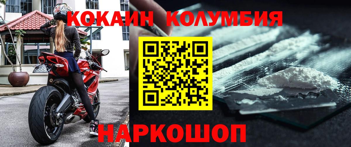КОКАИН VHQ Бузулук