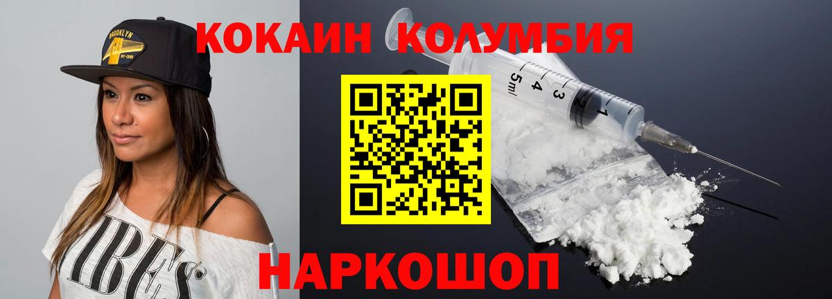 Бузулук  COCAIN VHQ  Вход с VPN 