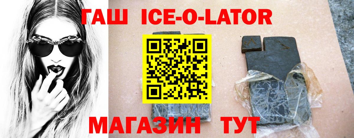 ГАШ Cannabis Бузулук