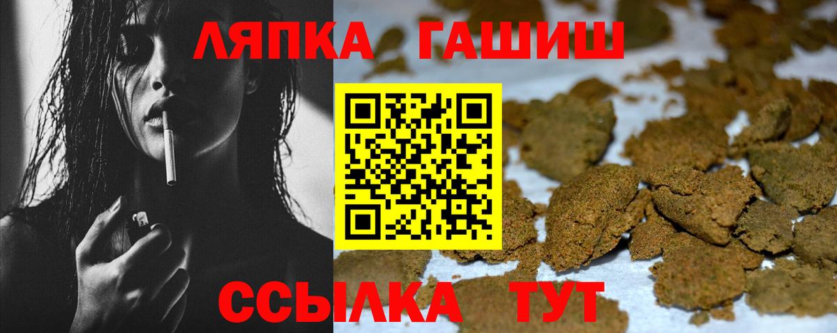 Бузулук  Гашиш убойный  Вход с VPN 