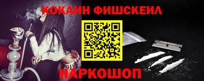 МДМА Малгобек