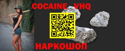 марки nbome Мариинск