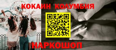 марки nbome Мариинск