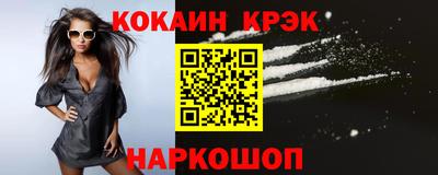 марки nbome Мариинск