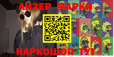МДМА Малгобек