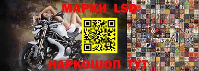 марки nbome Мариинск