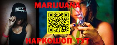 марки nbome Мариинск