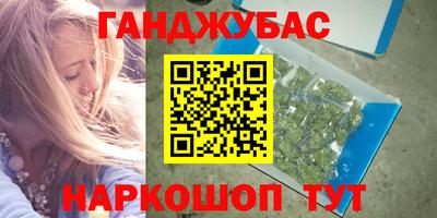 марки nbome Мариинск