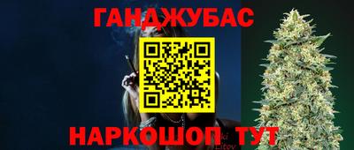марки nbome Мариинск