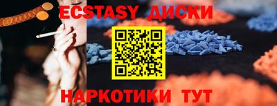 mdma Малоярославец