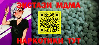 МДМА Малгобек