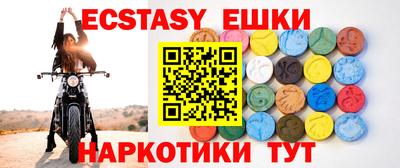 МДМА Малгобек