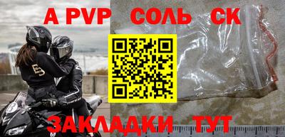 МДМА Малгобек