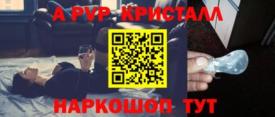марки nbome Мариинск