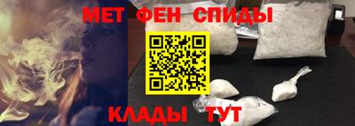 марки nbome Мариинск