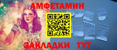 марки nbome Мариинск