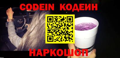 марки nbome Мариинск