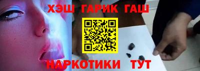 марки nbome Мариинск