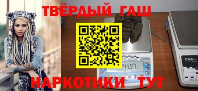марки nbome Мариинск