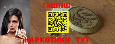 марки nbome Мариинск