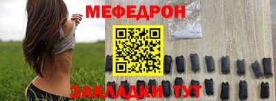 марки nbome Мариинск