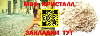 mdma Малоярославец
