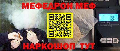марки nbome Мариинск