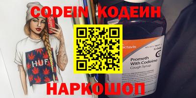 марки nbome Мариинск