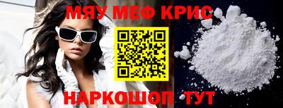 марки nbome Мариинск