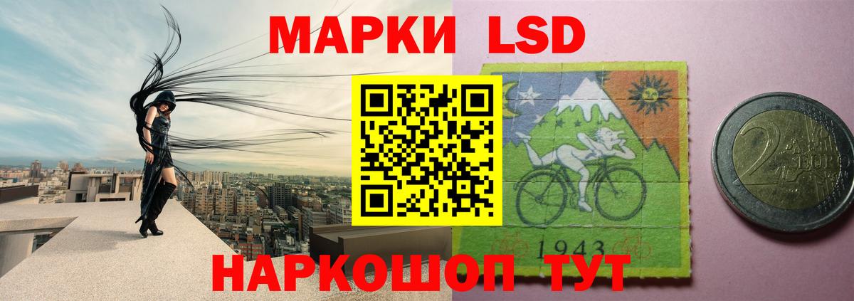 LSD-25 экстази кислота Бузулук