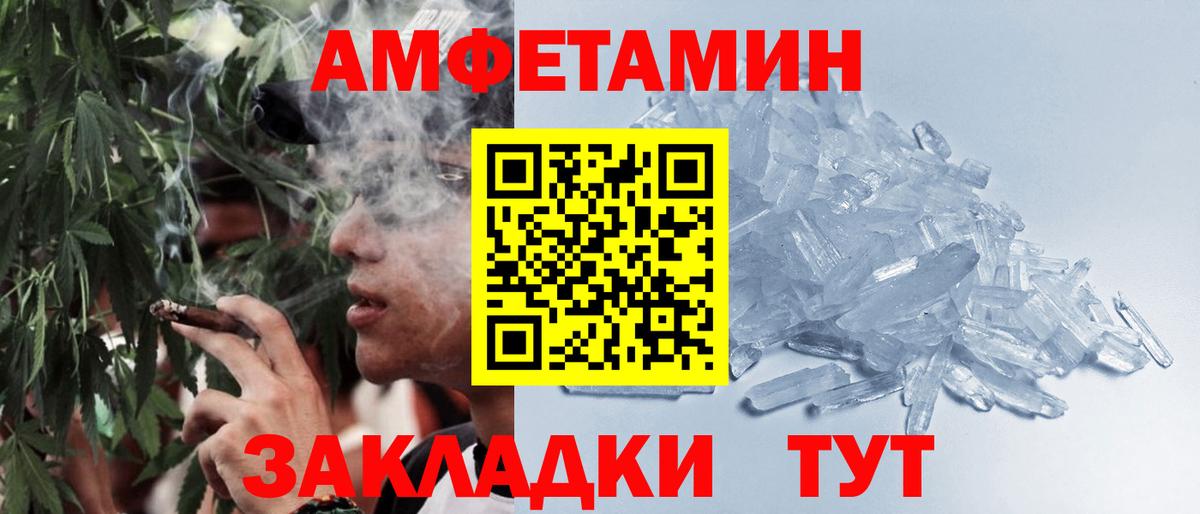 Первитин Декстрометамфетамин 99.9%  Вход с VPN  Бузулук 