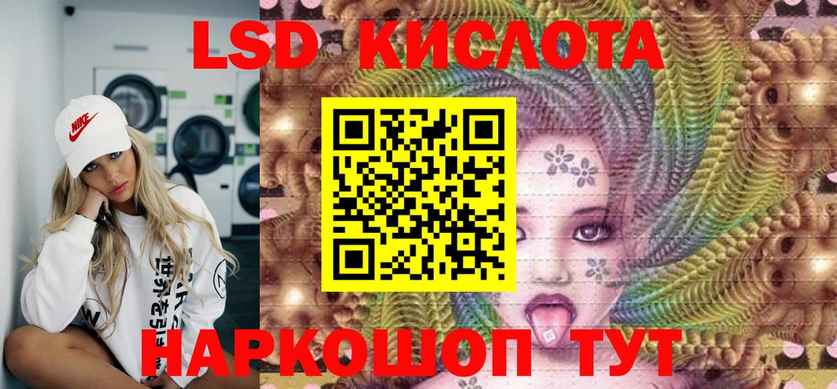 Марки N-bome 1,5мг Бузулук