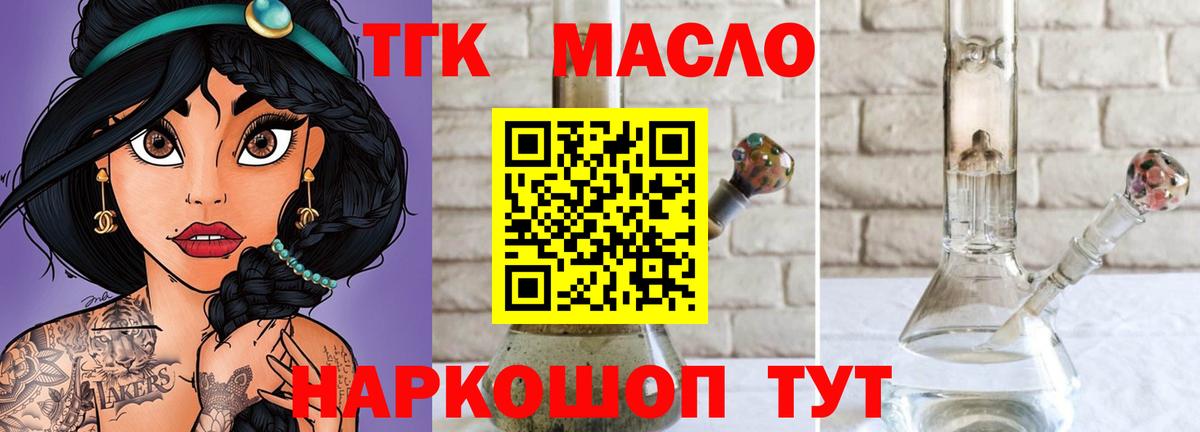 Бузулук  ТГК Wax  Вход с VPN 