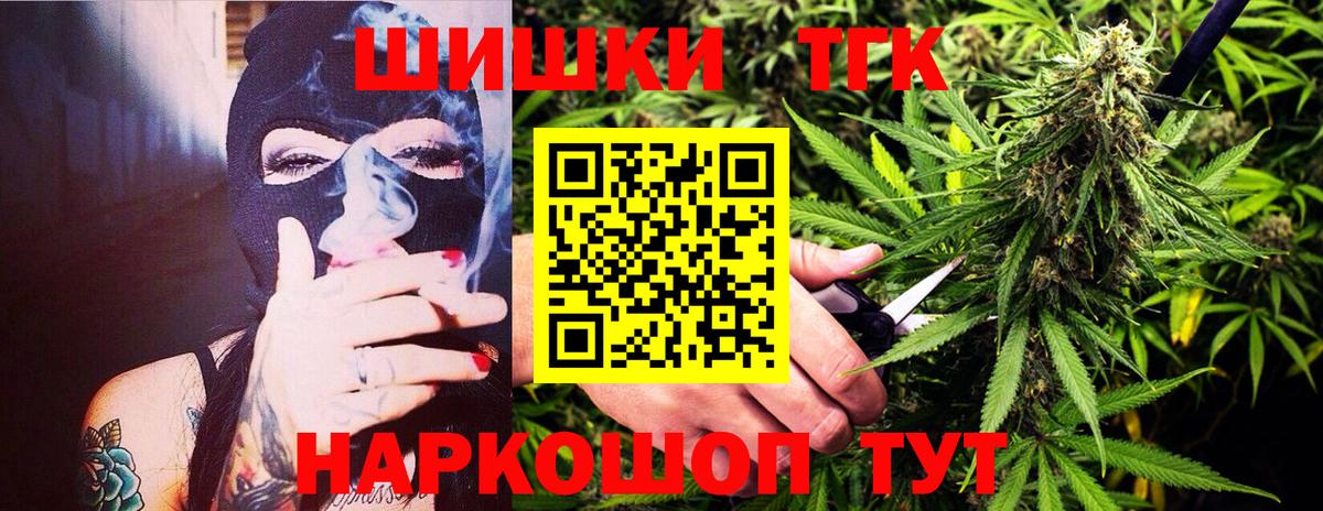 Шишки марихуана AK-47 Бузулук